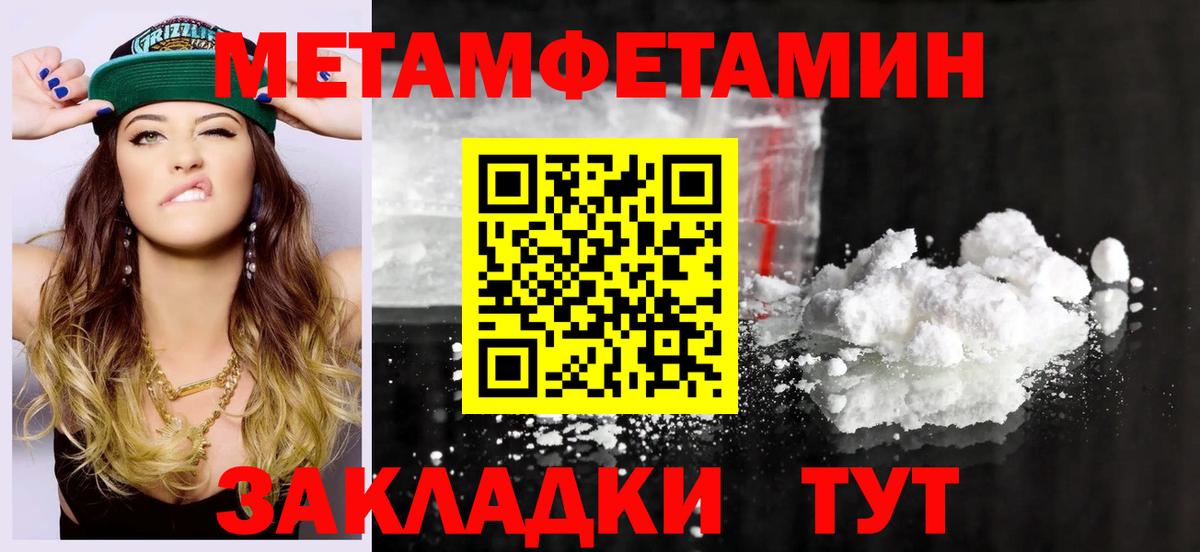 АМФЕТАМИН  АМФЕТАМИН Розовый  Вход с VPN  Белогорск 