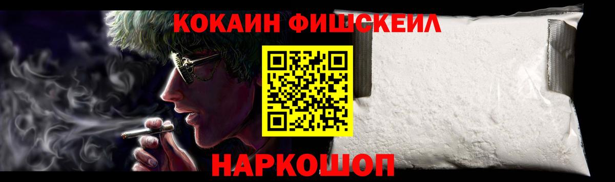 COCAIN Боливия Белогорск