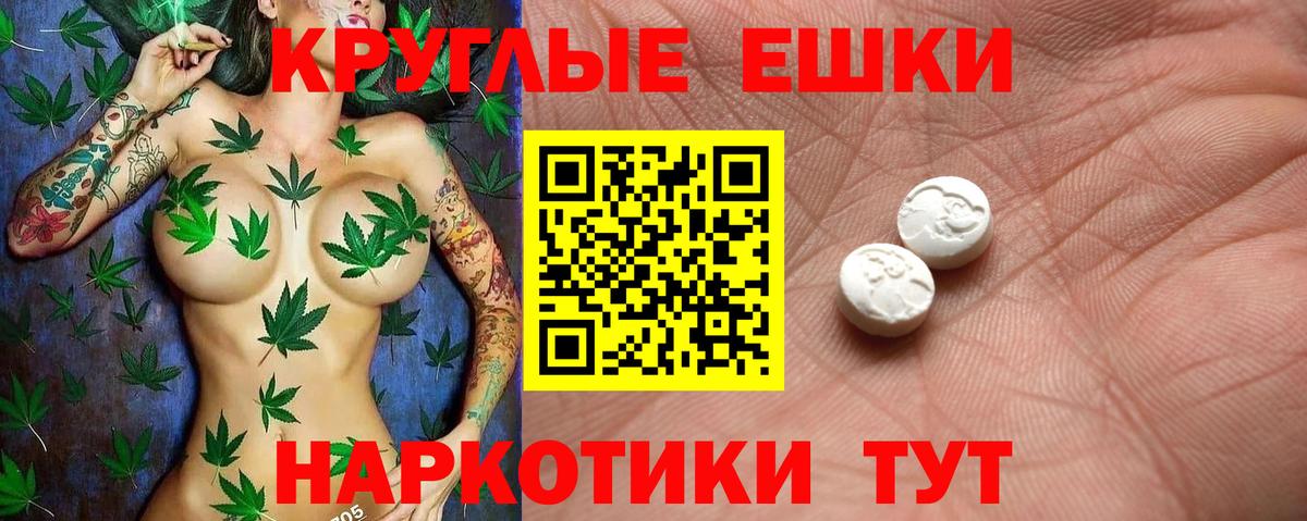 Ecstasy 300 mg Белогорск