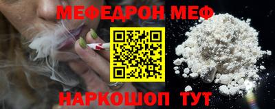 альфа пвп Севастополь