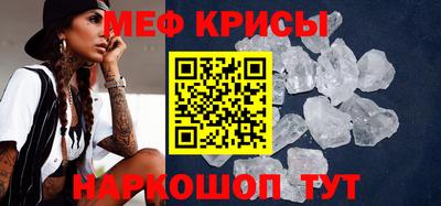 альфа пвп Севастополь