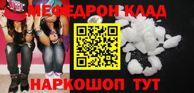марки nbome Северобайкальск
