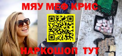 марки nbome Северобайкальск