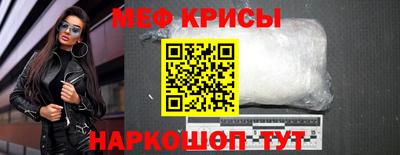 альфа пвп Севастополь