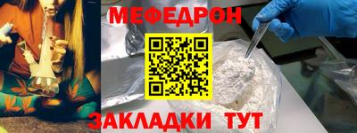 альфа пвп Севастополь