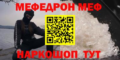 альфа пвп Севастополь