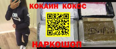 марки nbome Свободный