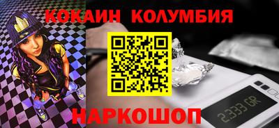марки nbome Северобайкальск
