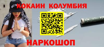 альфа пвп Севастополь