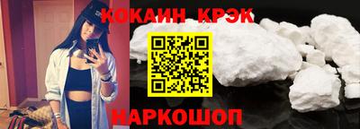 марки nbome Северобайкальск