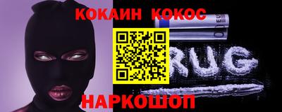 альфа пвп Севастополь
