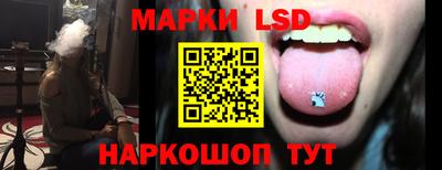 альфа пвп Севастополь