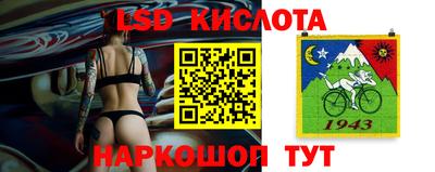 марки nbome Северобайкальск