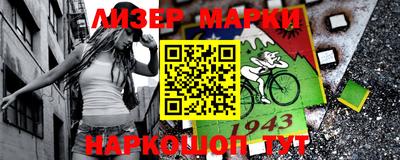 марки nbome Свободный