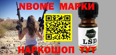альфа пвп Севастополь