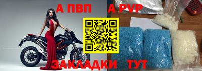 альфа пвп Севастополь