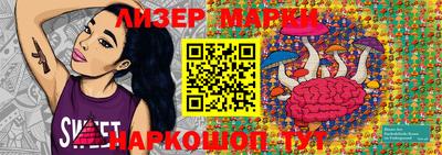 марки nbome Северобайкальск