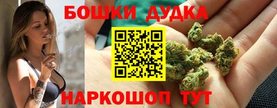 марки nbome Свободный