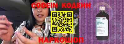 марки nbome Свободный