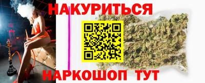 марки nbome Северобайкальск
