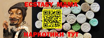 марки nbome Северобайкальск