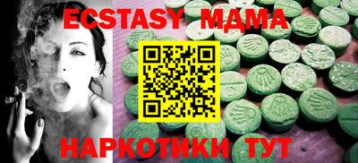 марки nbome Северобайкальск