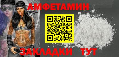 марки nbome Северобайкальск