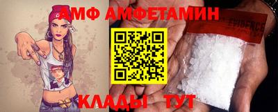 альфа пвп Севастополь