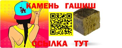 альфа пвп Севастополь