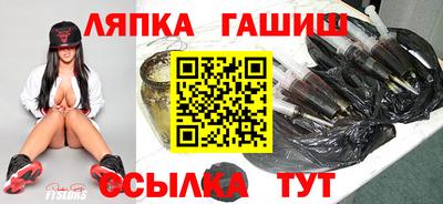 альфа пвп Севастополь