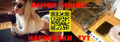 альфа пвп Севастополь