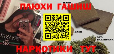 альфа пвп Севастополь