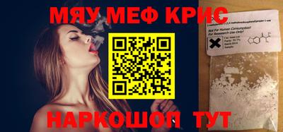 марки nbome Северобайкальск