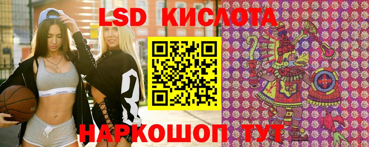 Марки 25I-NBOMe 1500мкг Белогорск