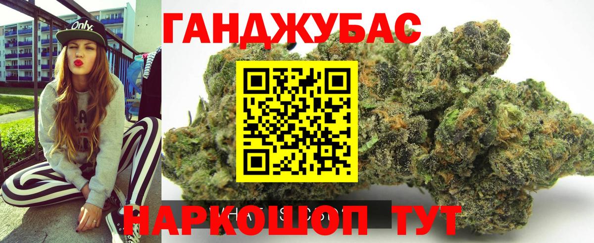 Каннабис SATIVA & INDICA Белогорск